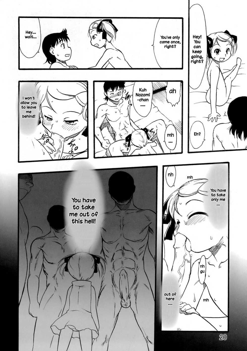 [P.A. Project (Teruki Kuma)] Nushi no Sumu Yama Vol. 10 [English] [Hige] [Digital] - Page 19