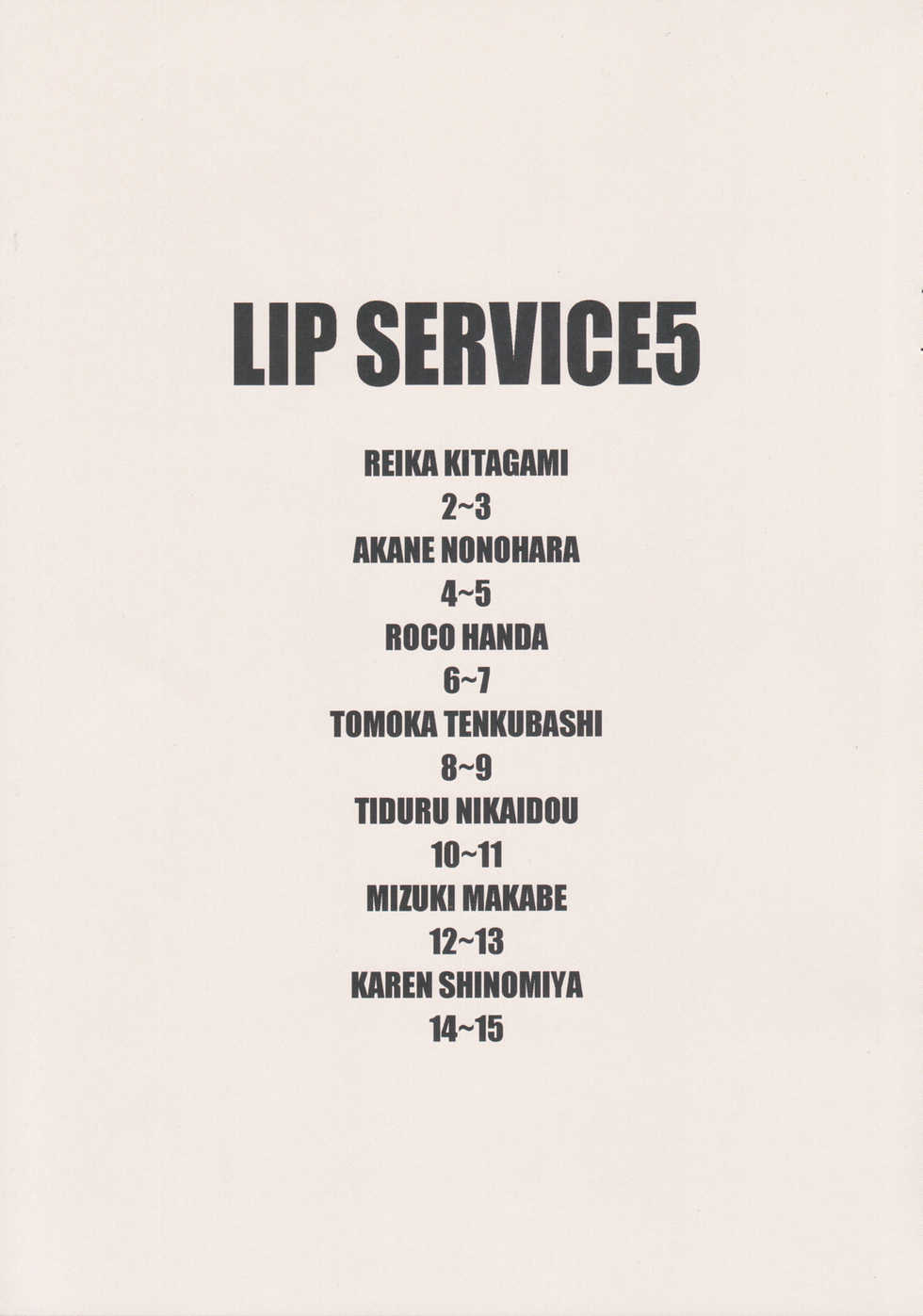 (AC2) [Sandai Yokkyuu (Kozakura Nanane)] LIP SERVICE 5 (THE IDOLM@STER MILLION LIVE!) - Page 2