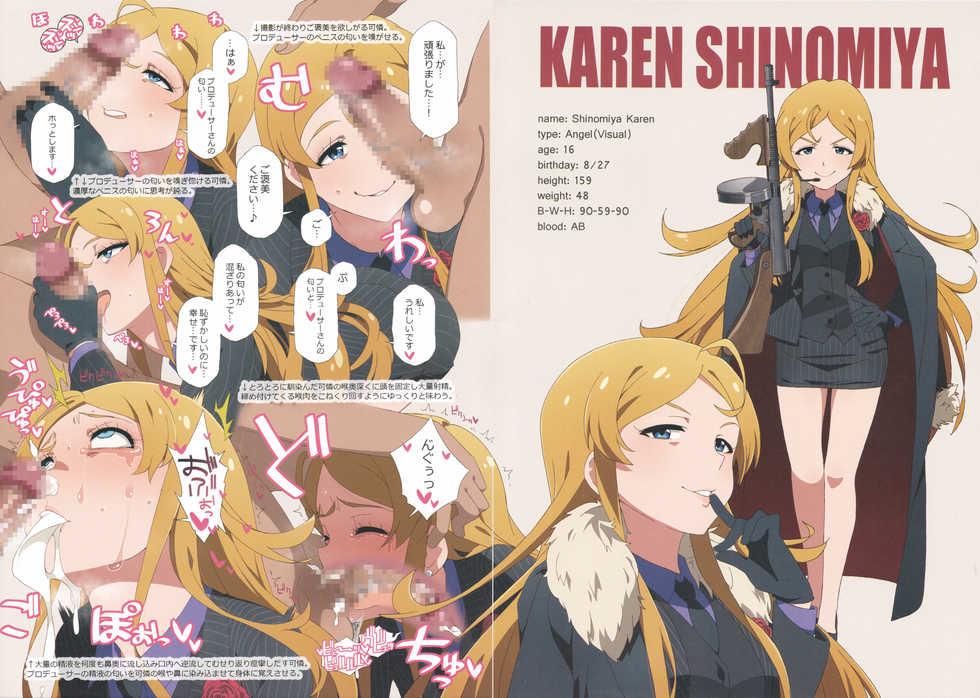 (AC2) [Sandai Yokkyuu (Kozakura Nanane)] LIP SERVICE 5 (THE IDOLM@STER MILLION LIVE!) - Page 9