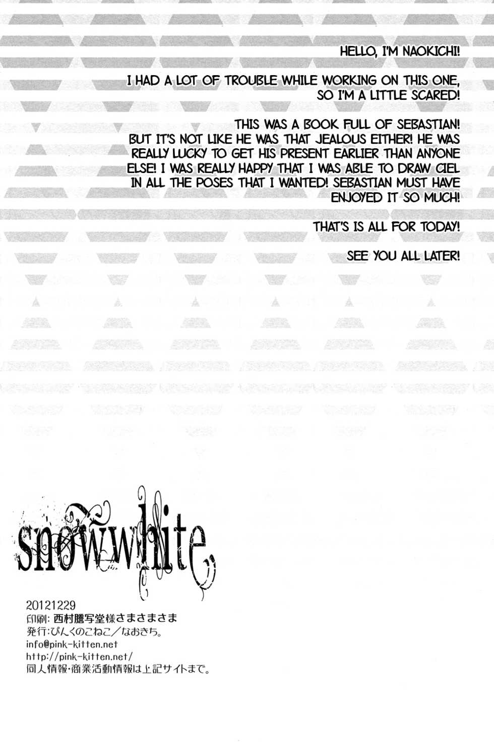 (C83) [Pink Kitten (Naokichi.)] Snow White (Black Butler) [English] - Page 31