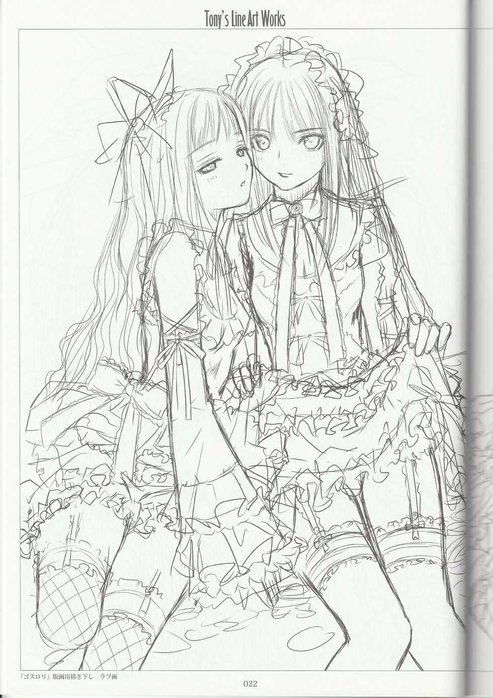 (C92)[T2 ART WORKS (Tony)] Tony's Line Art works 20th (Various) - Page 21