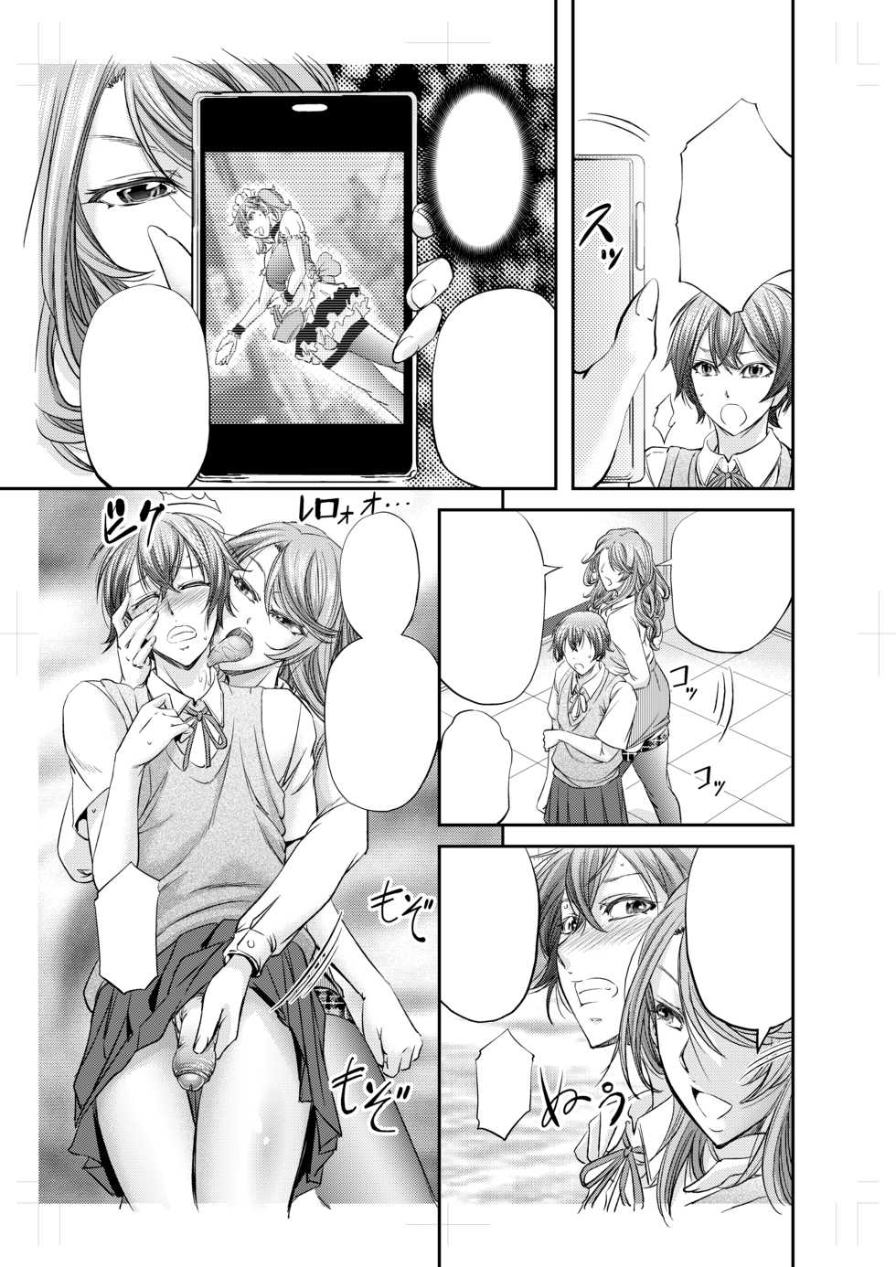 [no such agency] KColle2 - Page 7