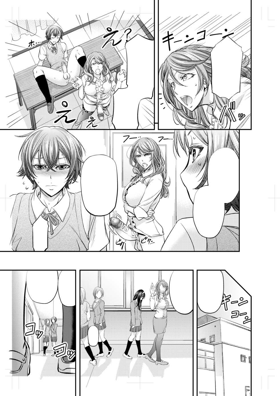[no such agency] KColle2 - Page 13