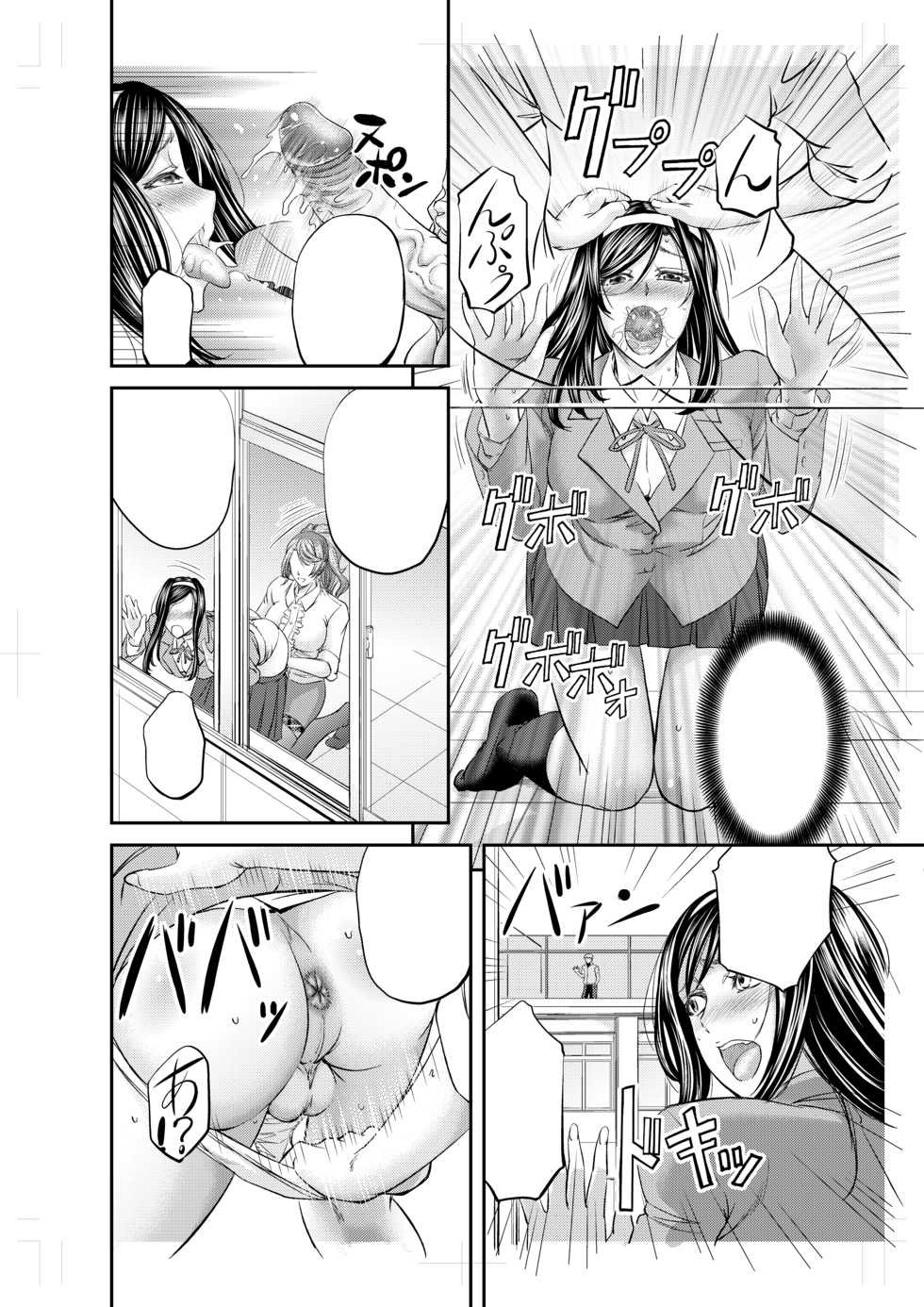 [no such agency] KColle2 - Page 16