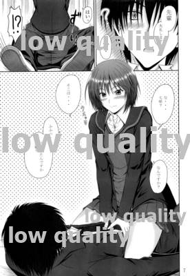 [Junk Box (Mutsuki)] AiShitai (Amagami) [2009-08-26] - Page 6