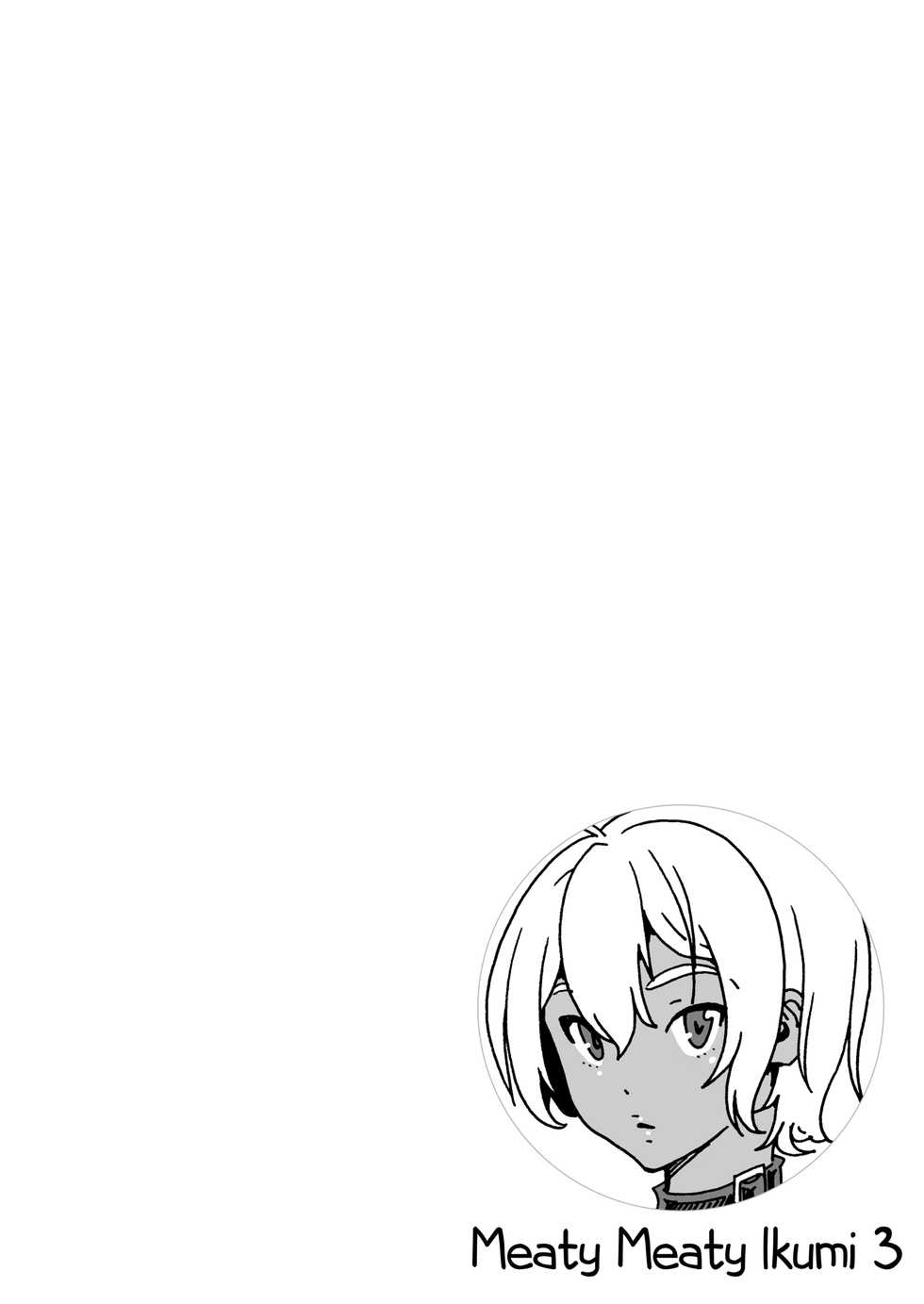 (C87) [Amazake Hatosyo-ten (Yoshu Ohepe)] Ikumi-chan Niku Niku 3 (Shokugeki no Soma) [French] [Decensored] - Page 3