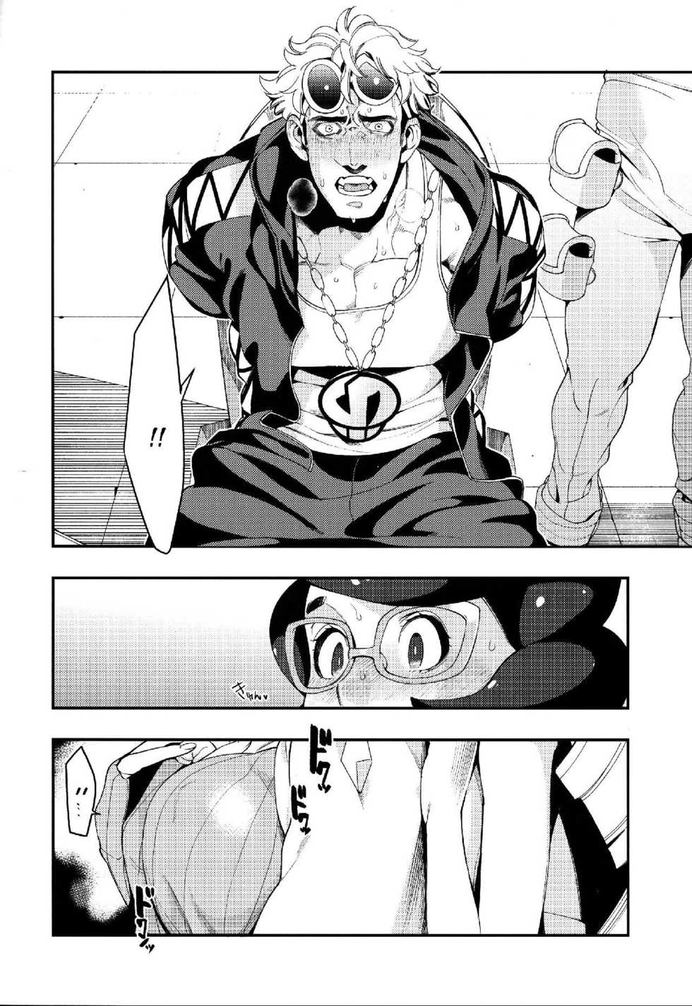 (C93) [AKAbekoMONSTER (Ushino Kandume)] Neurotoxicity (Pokémon Sun and Moon) [Spanish] - Page 15