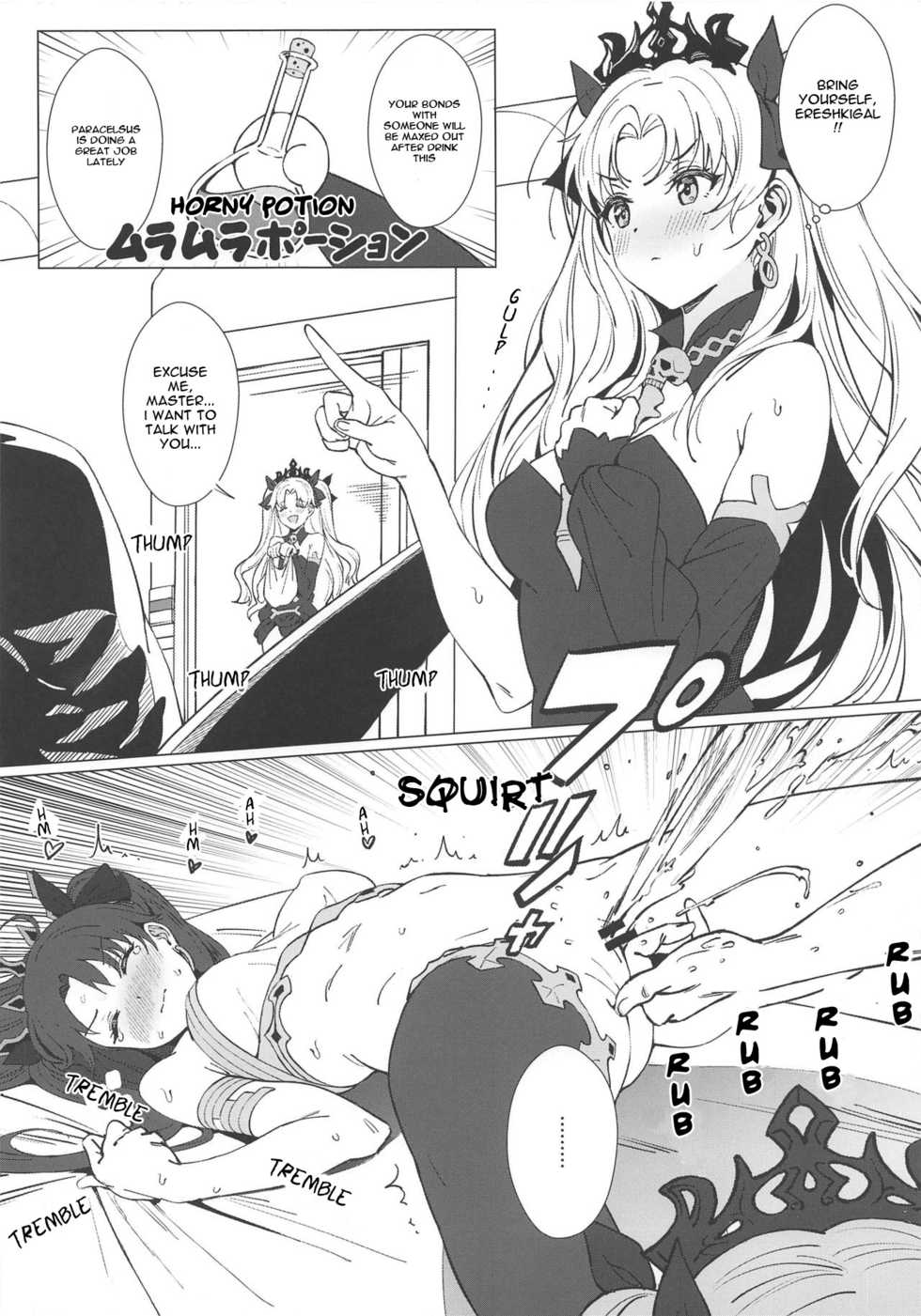 (C97) [OrangeMaru (Ame)] Shimaidon (Fate/Grand Order) [English] - Page 2