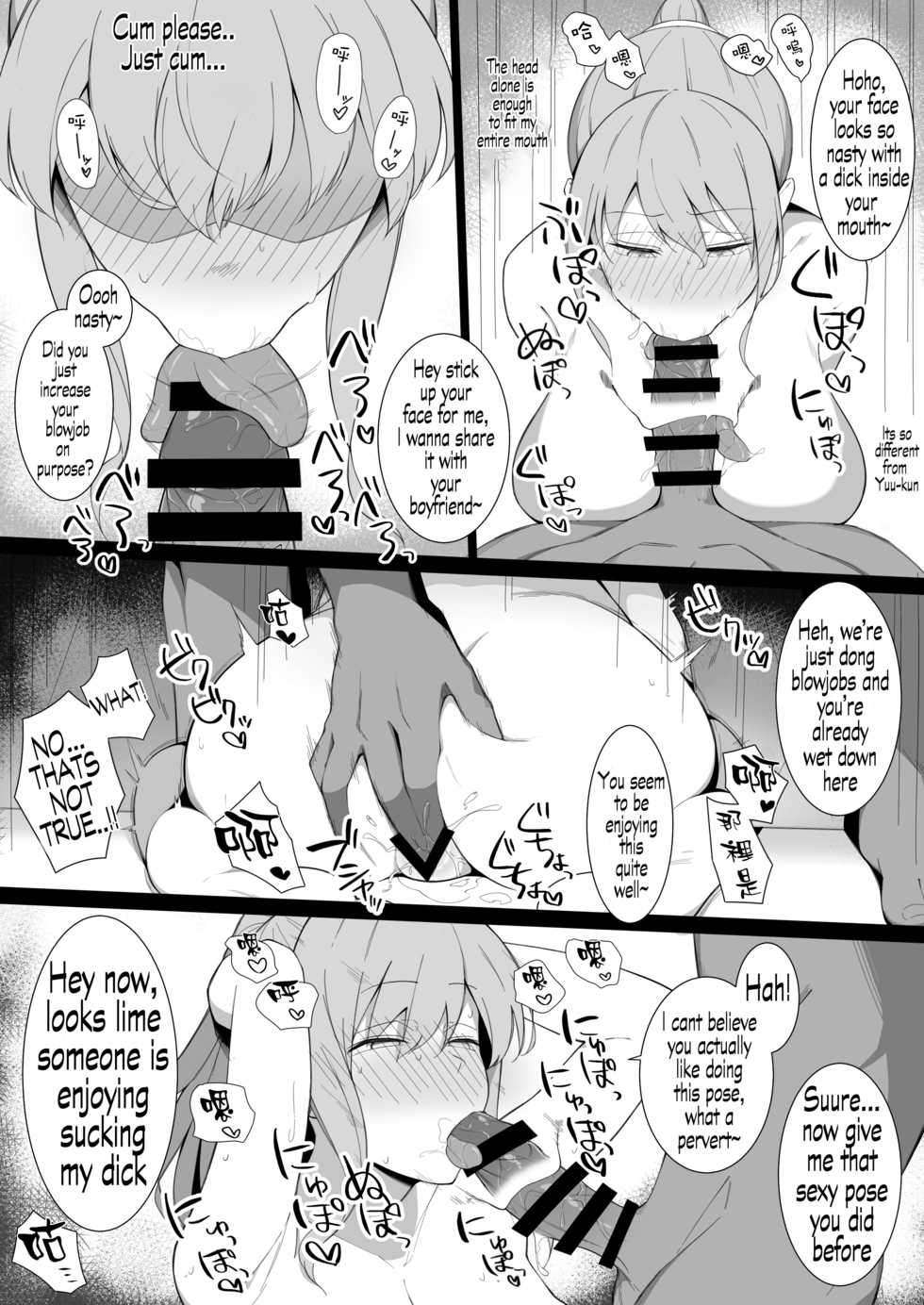 [Namahamu Sando] Sukebe ni Ochite iku [English] [Machine TL] - Page 9