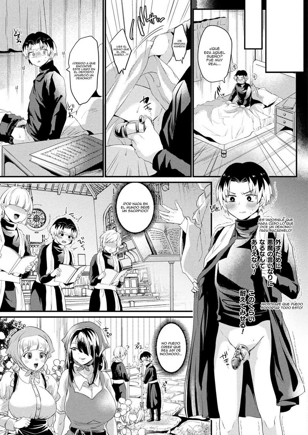 [Kirekawa] Ikenie Dreamer (COMIC Unreal 2021-02 Vol. 89) [Spanish] [JentaiM] [Digital] - Page 7