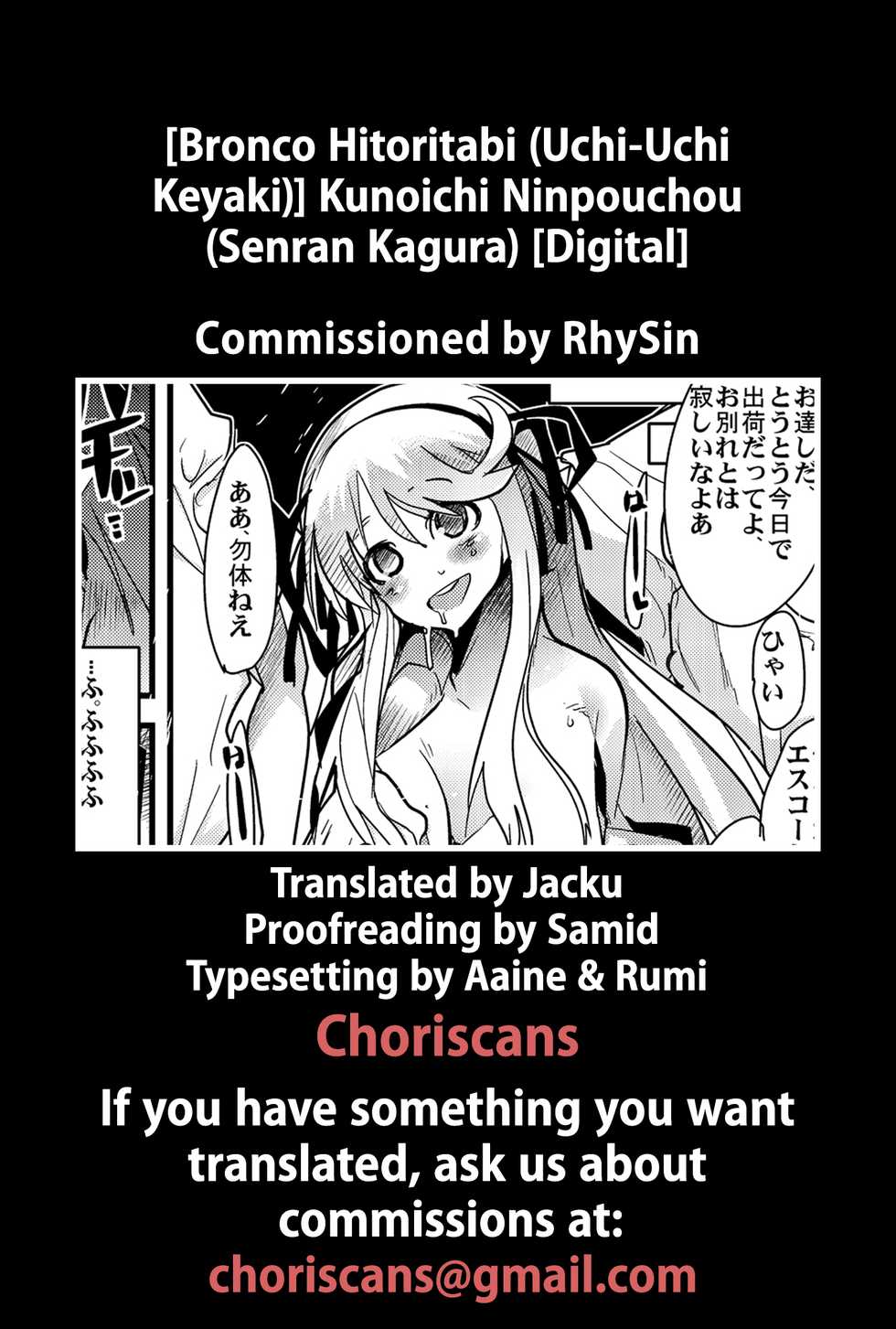 [Bronco Hitoritabi (Uchi-Uchi Keyaki)] Kunoichi Ninpouchou (Senran Kagura) [English] [ChoriScans] [Digital] - Page 27