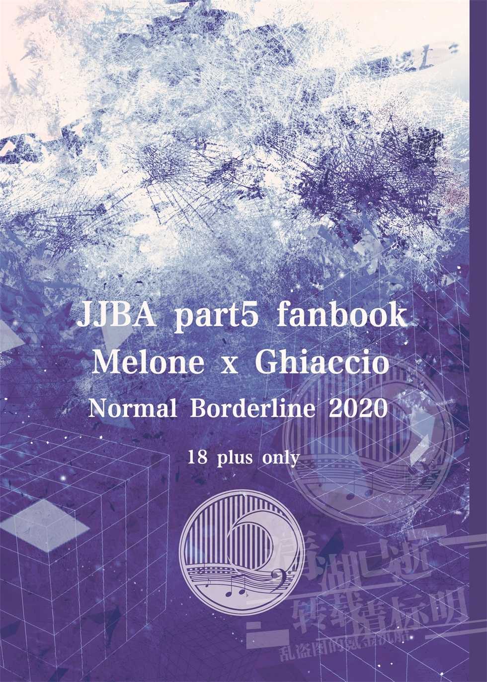 [Normal Borderline(Kaede Ayasaki)]Cat's game(JoJo’s Bizarre Adventure)[Chinese][Digital] - Page 15