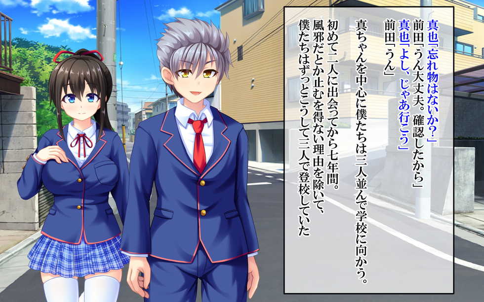 [suppottnoze (Tanpan Man)] Uragiri Saimin ~Yuujou o Fumi ni Jitte Shinyuu no Kanojo to Kouhai o Netoru!!~ - Page 5