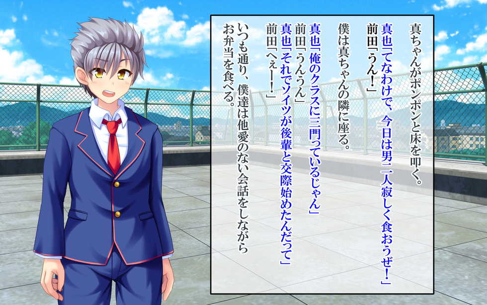 [suppottnoze (Tanpan Man)] Uragiri Saimin ~Yuujou o Fumi ni Jitte Shinyuu no Kanojo to Kouhai o Netoru!!~ - Page 21