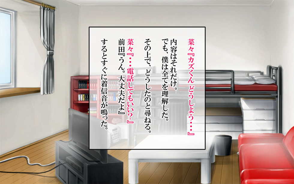 [suppottnoze (Tanpan Man)] Uragiri Saimin ~Yuujou o Fumi ni Jitte Shinyuu no Kanojo to Kouhai o Netoru!!~ - Page 30