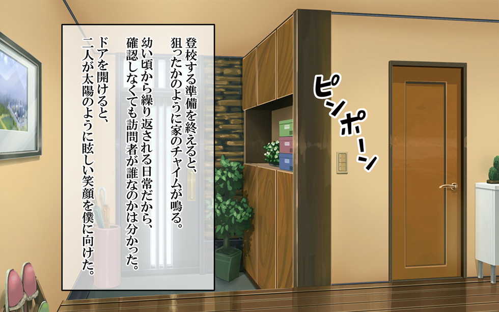 [suppottnoze (Tanpan Man)] Uragiri Saimin ~Yuujou o Fumi ni Jitte Shinyuu no Kanojo to Kouhai o Netoru!!~ - Page 37