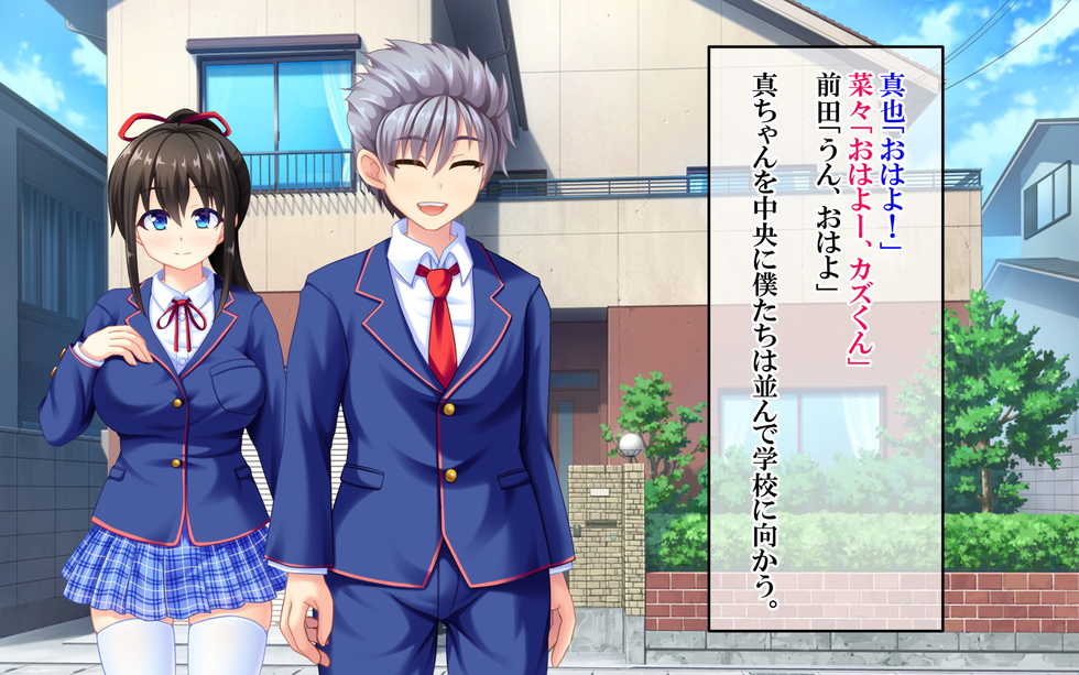 [suppottnoze (Tanpan Man)] Uragiri Saimin ~Yuujou o Fumi ni Jitte Shinyuu no Kanojo to Kouhai o Netoru!!~ - Page 38