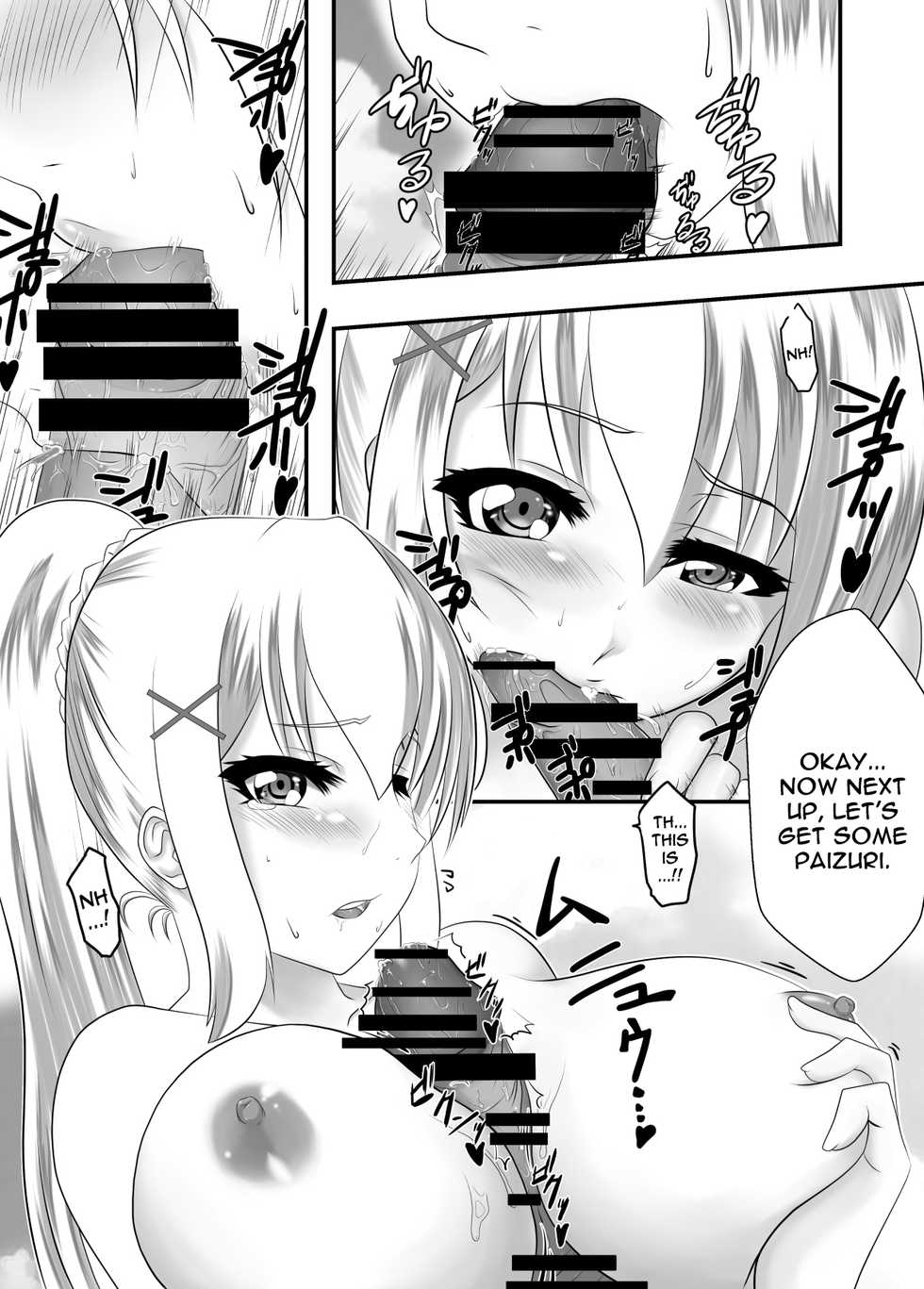 [Hamachi Tomosaku] Kono Subarashii Awahime ni Syukufuku o! | God's Blessing on This Wonderful Whore! (Kono Subarashii Sekai ni Syukufuku o!) [English] {Doujins.com} - Page 5
