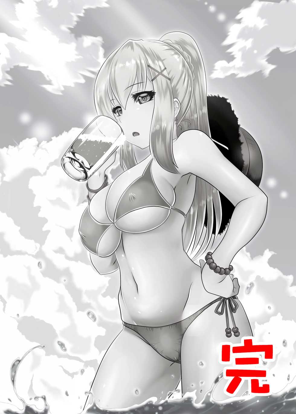 [Hamachi Tomosaku] Kono Subarashii Awahime ni Syukufuku o! | God's Blessing on This Wonderful Whore! (Kono Subarashii Sekai ni Syukufuku o!) [English] {Doujins.com} - Page 13