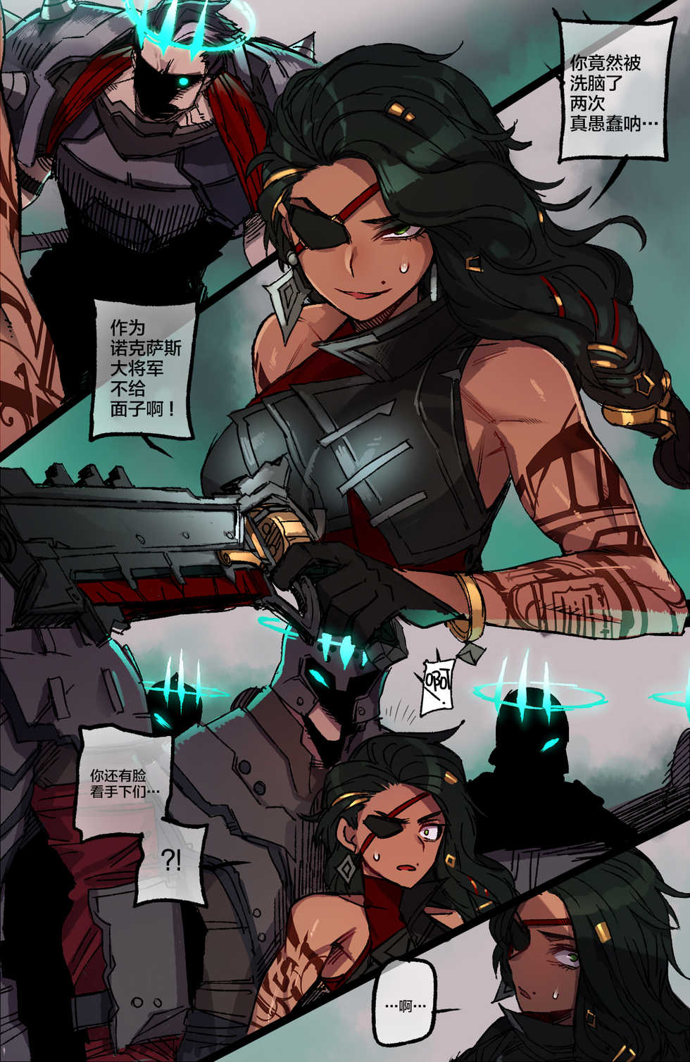 [ratatatat74, Mr.skull] Ruination [Chinese] [新桥月白日语社] - Page 7