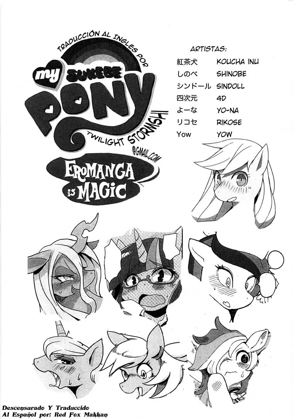 (C83) [Sindoll(Various)] Mi Sukebe Pony, Eromanga es Magia (My Little Pony: Friendship is Magic) [Uncensure] [Spanish] [Red Fox Makkan] - Page 1