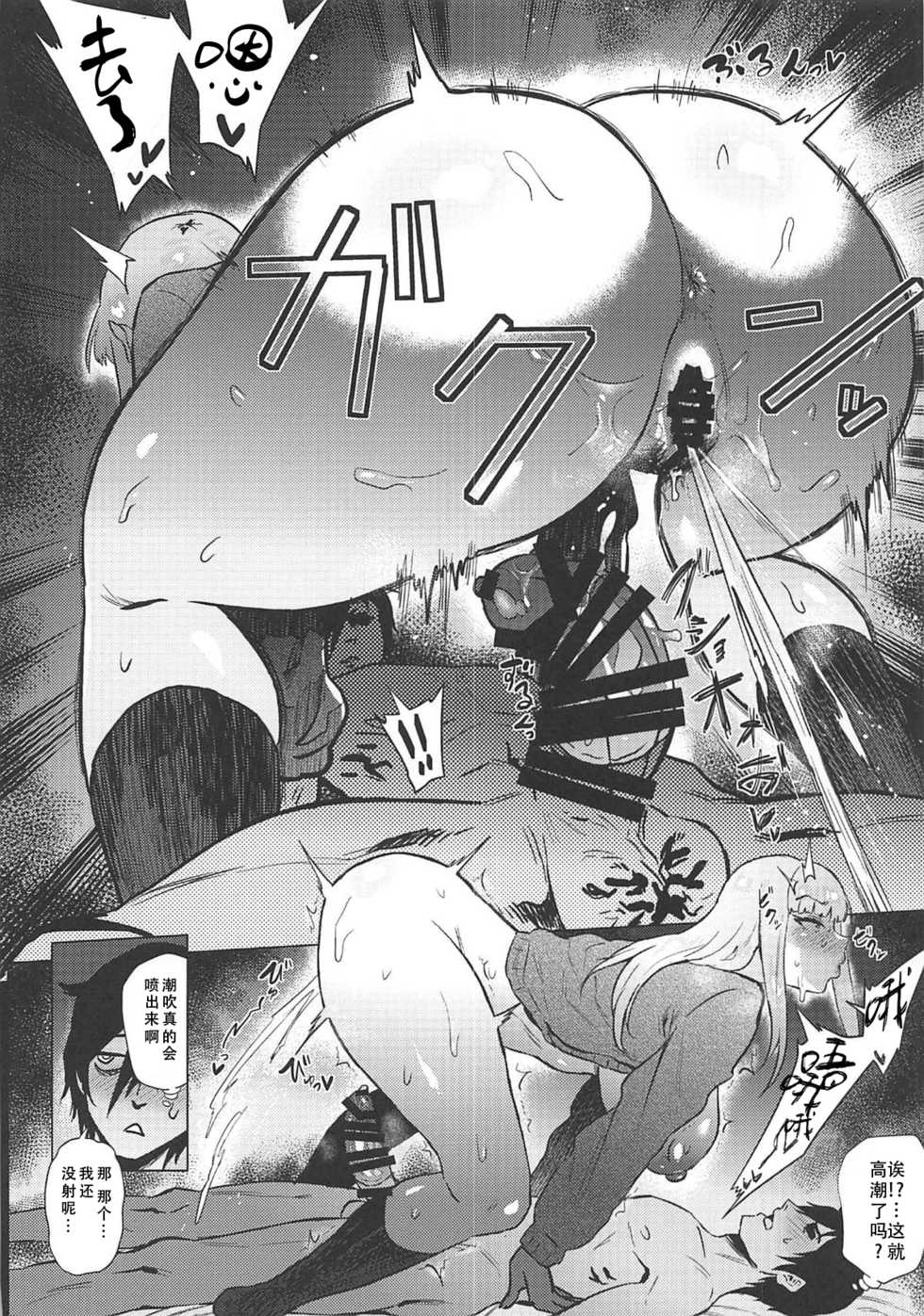 (C94) [Amarini Senpaku! (Yokkora)] No.1 girl (Watashi ga Motenai no wa Dou Kangaetemo Omaera ga Warui!) [Chinese] [不可视汉化] - Page 10