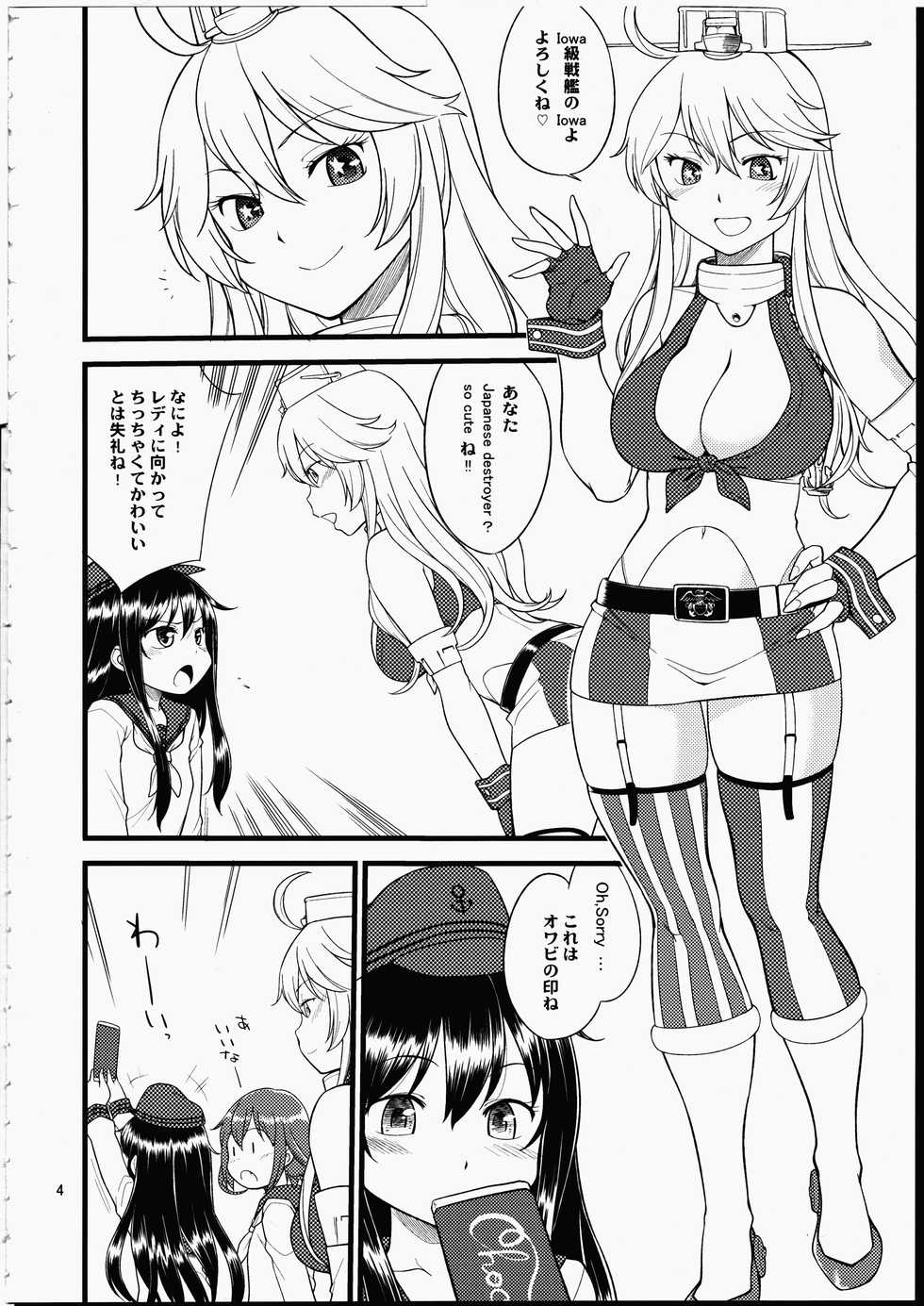 (C90) [Hinemosuan (Hinemosu Notari)] The Bigstick Blues (Kantai Collection -KanColle-) [Decensored] - Page 4