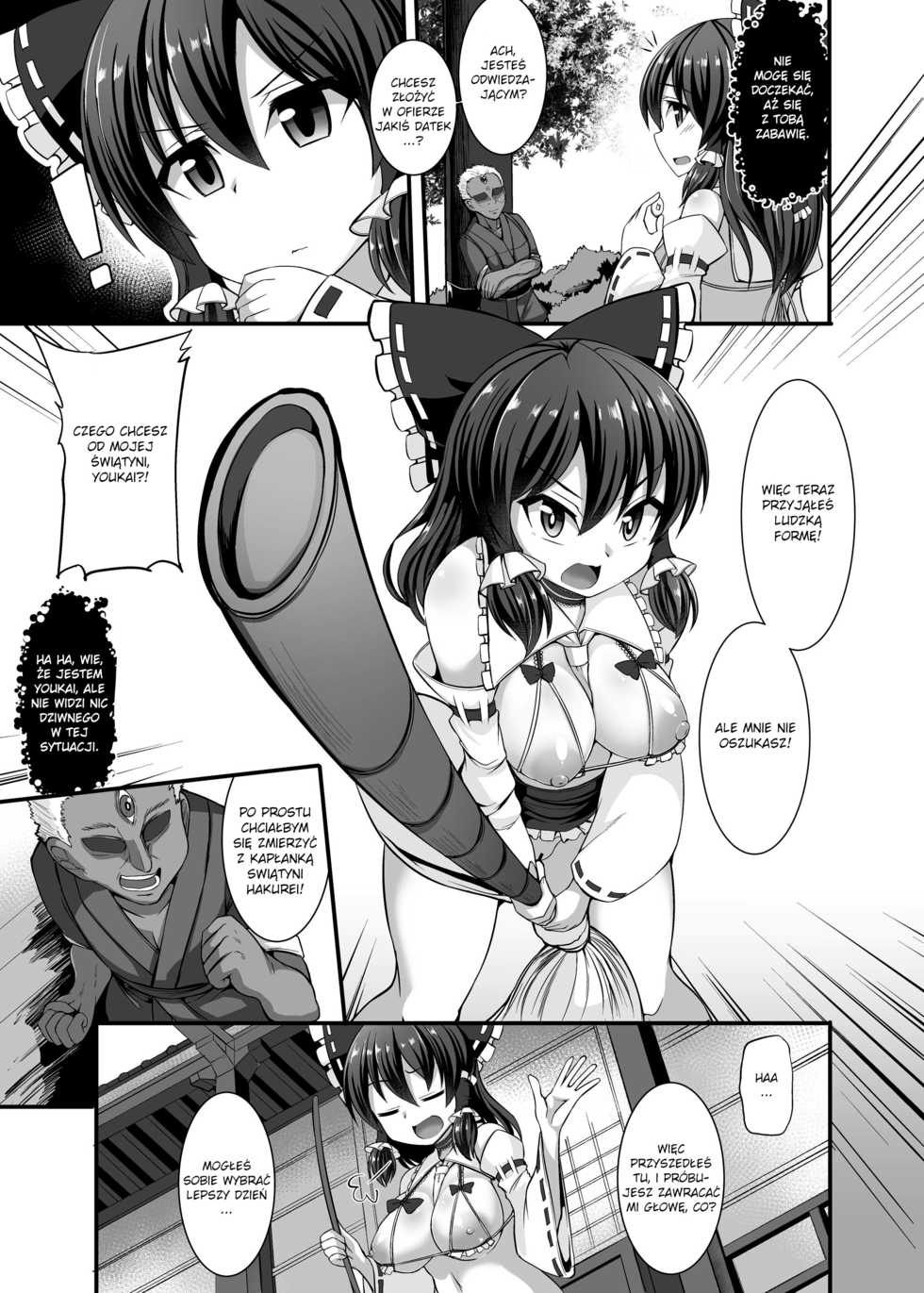 [Imomaru (Kenpi)] Haiboku Saiin -Hakurei Reimu Hen- (Touhou Project) [Polish] [Digital] - Page 11