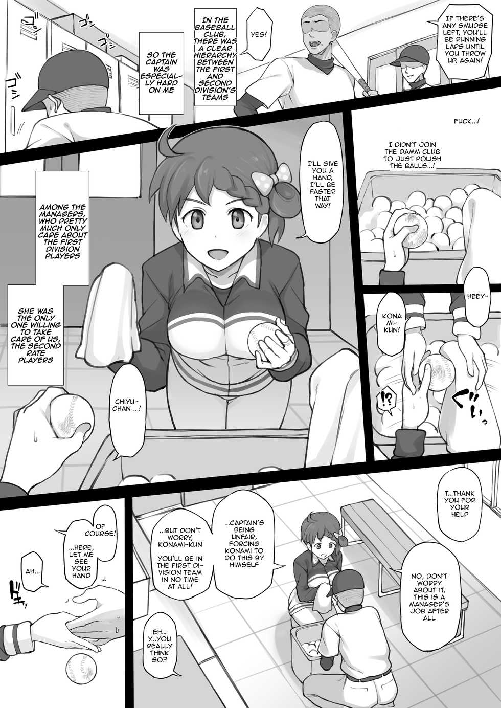 [Terasu MC] Ero Manga | エロ漫画 (Jikkyou Powerful Pro Yakyuu) - Page 2