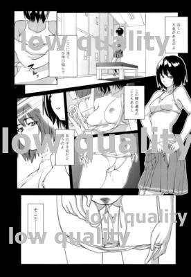 (SC45) [Kyuukeijo no Higashi (Aduma Ren)] Epilogue -Ai Nanasaki- (Amagami) - Page 10