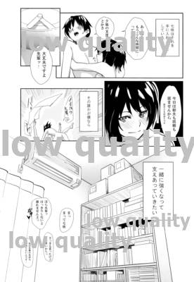 (SC45) [Kyuukeijo no Higashi (Aduma Ren)] Epilogue -Ai Nanasaki- (Amagami) - Page 29