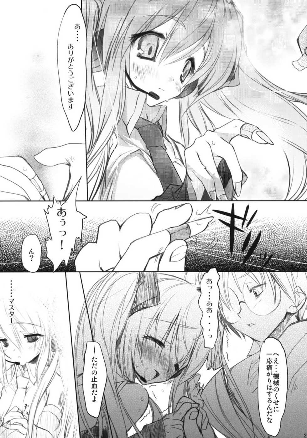[AVA (Mugen-DAI)] Bukiyou na Vocaloid no Ohanashi (VOCALOID) - Page 16