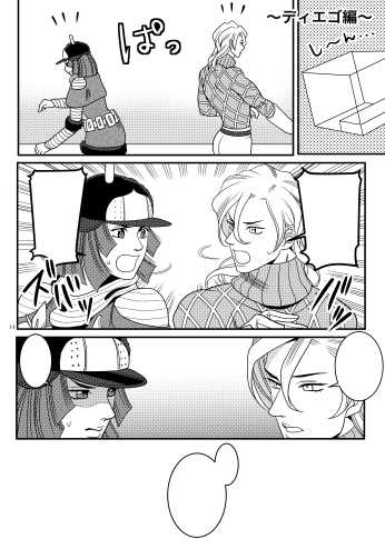 [Nu (Nu)] Hotto Pantsu Ni Itazura Shita [Sample] - Page 3