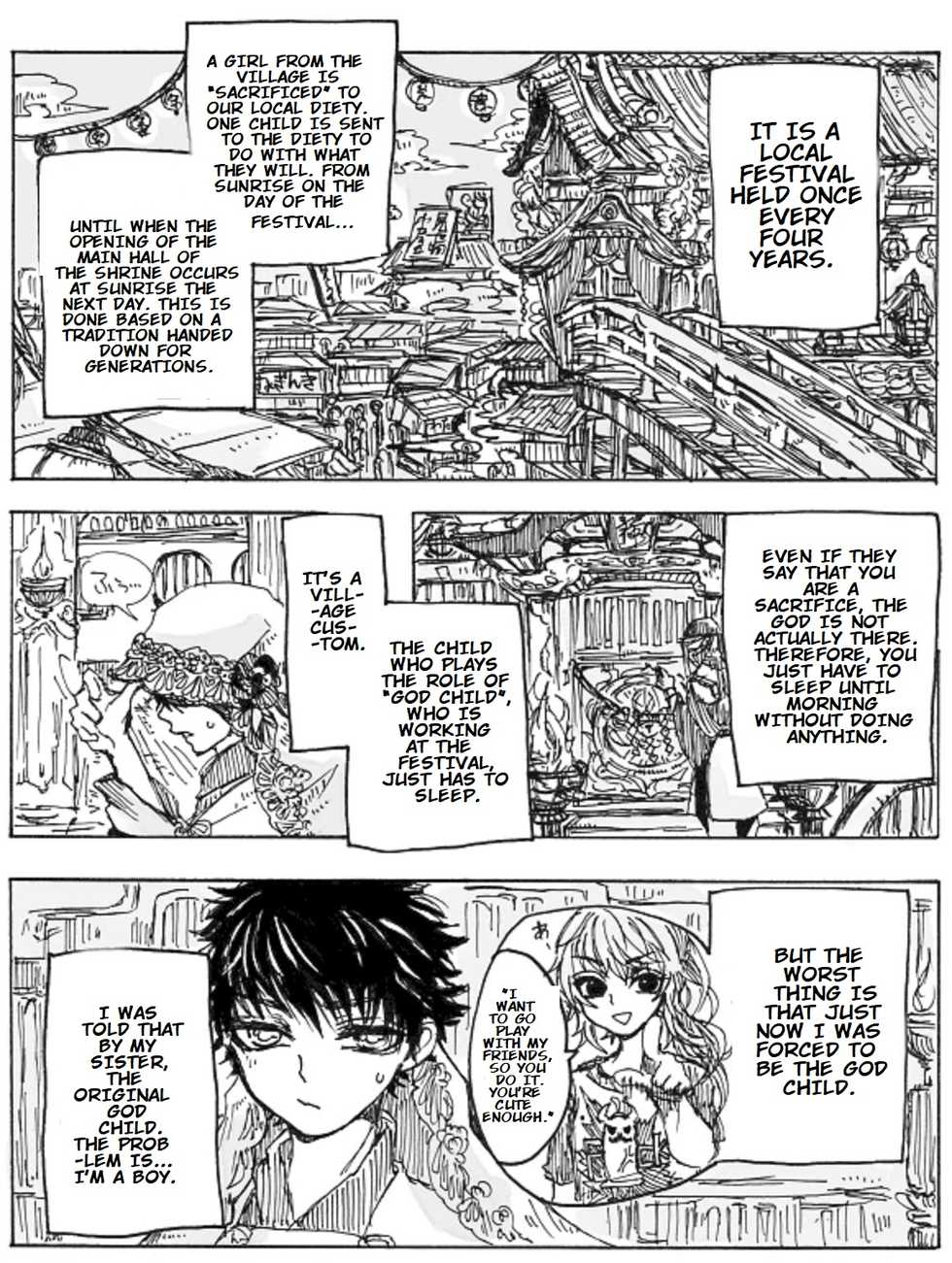ふた×男のあれ (Tale of the Futa Snake God and the Shota) - Page 1