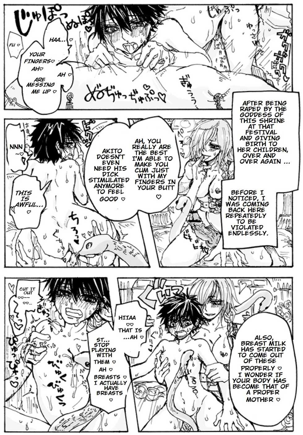 ふた×男のあれ (Tale of the Futa Snake God and the Shota) - Page 13