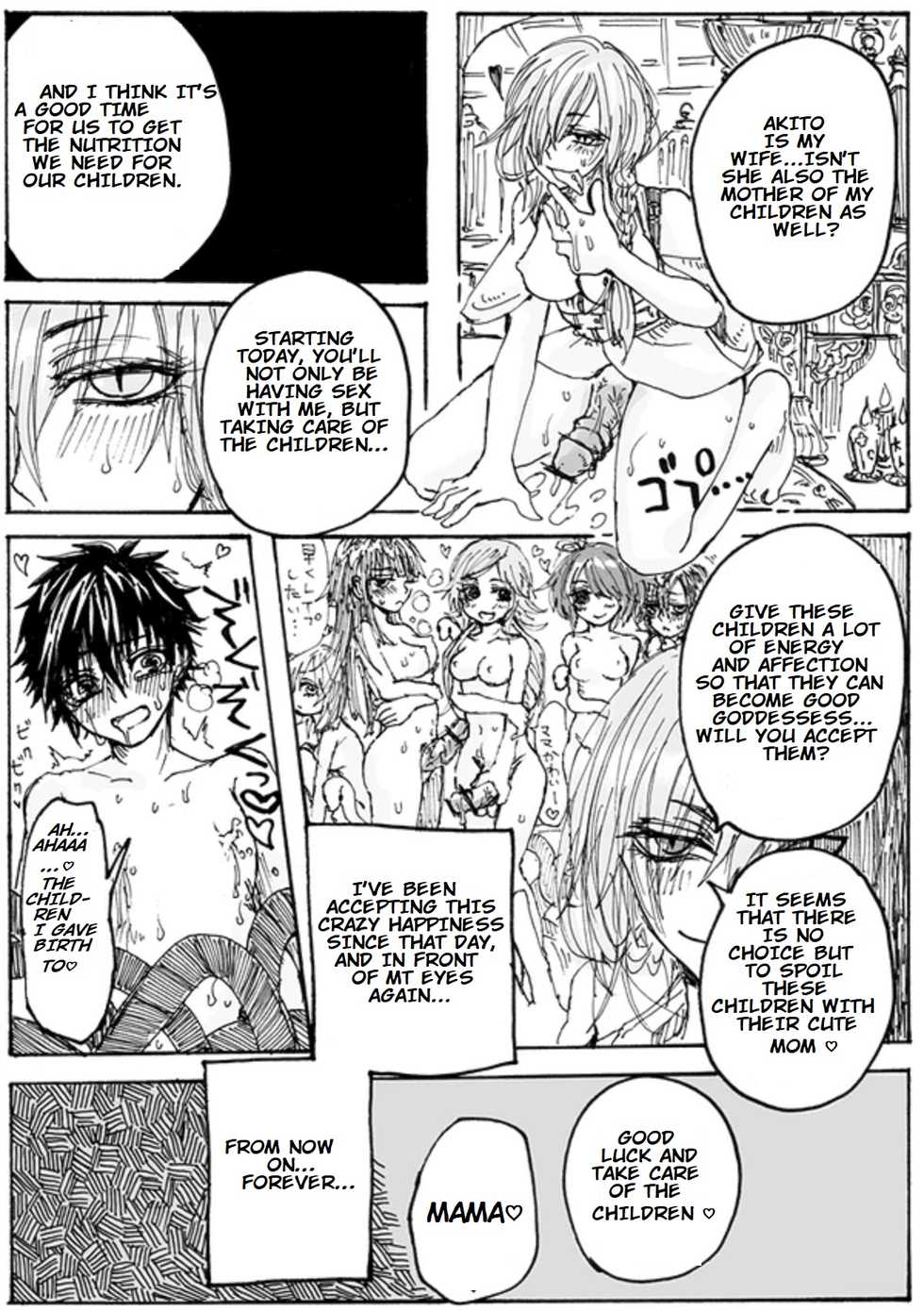 ふた×男のあれ (Tale of the Futa Snake God and the Shota) - Page 17