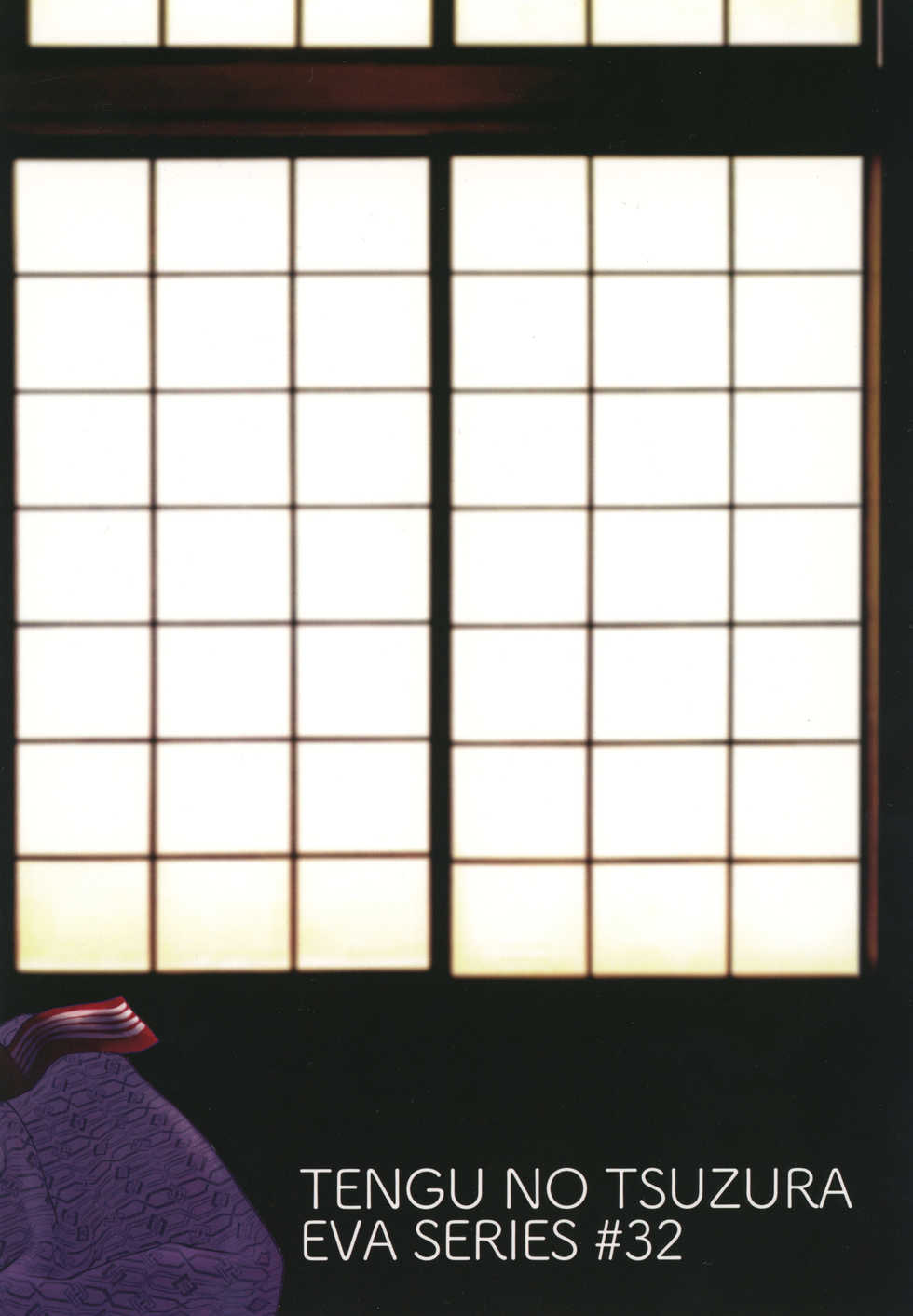 (C97) [Tengu no Tsuzura (Kuro Tengu)] Korekaramo Yoroshiku (Neon Genesis Evangelion) - Page 32