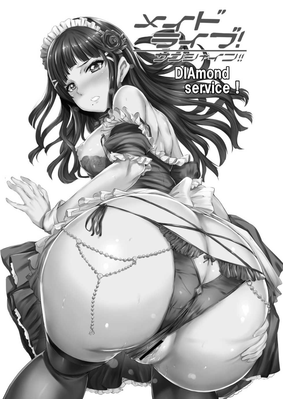 (C95) [Kuroneko Akaribon (Kamisiro Ryu)] Maid Live! Sunshine!! Soushuuhen | 메이드 라이브! 선샤인!! 종합편 (Love Live!) [Korean] - Page 17