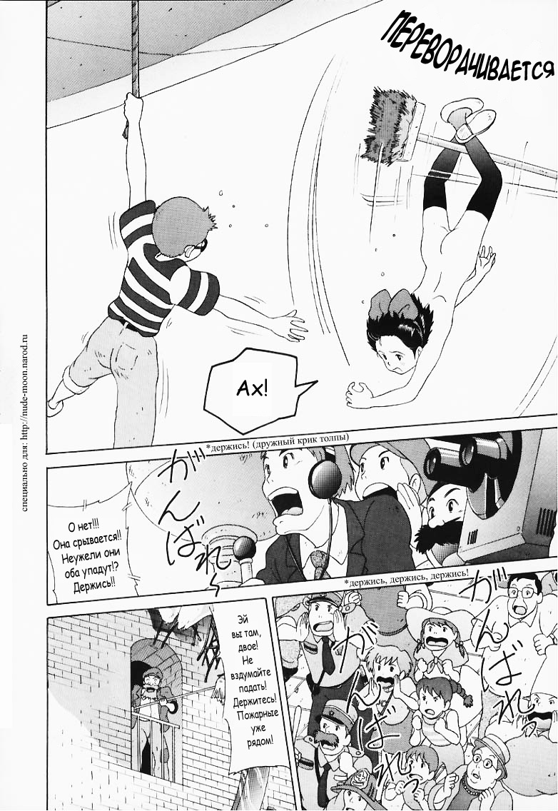 Kiki's Delivery Service Hentai