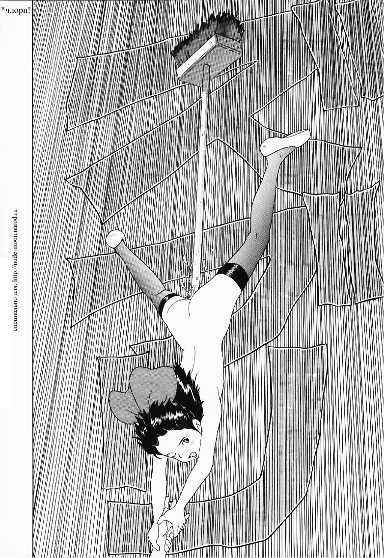 Служба поставки Кики (Kiki's Delivery Service) [RUS] - Page 21