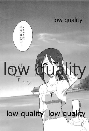 (C84) [Nemaki (Gida)] Honey vacation (THE IDOLM@STER CINDERELLA GIRLS) - Page 3