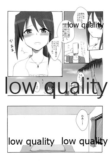 (C84) [Nemaki (Gida)] Honey vacation (THE IDOLM@STER CINDERELLA GIRLS) - Page 5