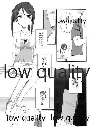 (C84) [Nemaki (Gida)] Honey vacation (THE IDOLM@STER CINDERELLA GIRLS) - Page 6