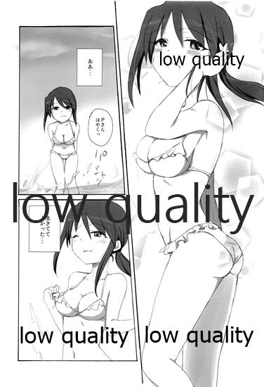 (C84) [Nemaki (Gida)] Honey vacation (THE IDOLM@STER CINDERELLA GIRLS) - Page 9