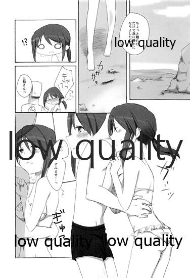 (C84) [Nemaki (Gida)] Honey vacation (THE IDOLM@STER CINDERELLA GIRLS) - Page 11