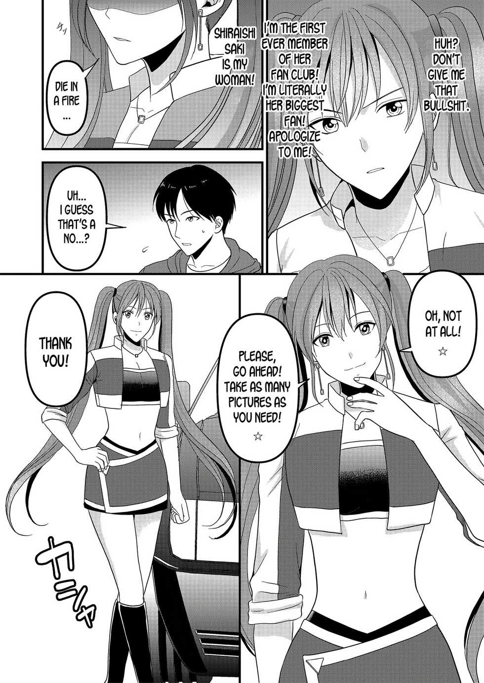 [Marialite (kazuha)] Seijin Dansei ga Ninki Race Queen ni Naru Houhou | How to become a popular race queen for adult males [English] [desudesu] - Page 14