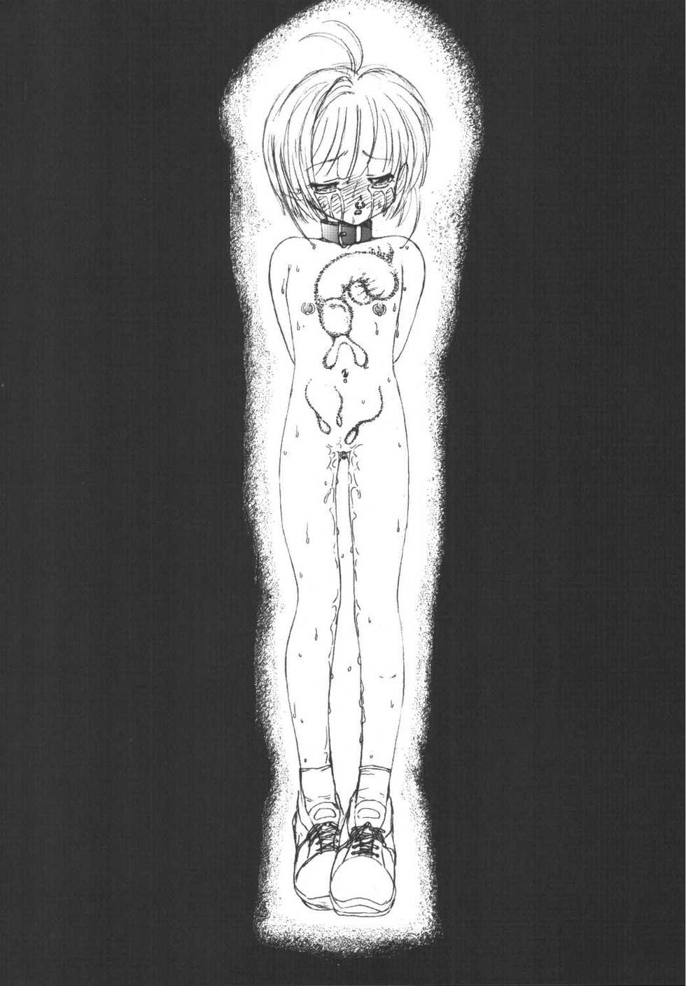 [Kuuronziyou (Okamura Bonsai, Suzuki Muneo)] Kuuronziyou 8 Sakura-chan de Asobou 4 (Cardcaptor Sakura) [Chinese] [零食汉化组] - Page 39