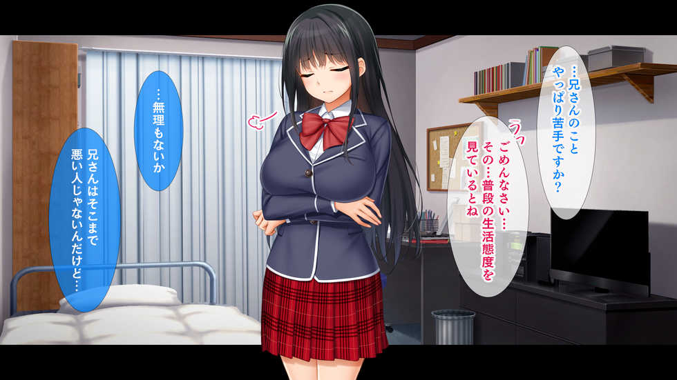 [Studio Yama Roman (cccpo)] Watashi, Daikirai na Koibito no Ani ni Okasarete Imasu ~Boku no Shiranai Tokoro de, JK Seito Kaichou no Kanojo ga Nakadashi Sarete Ochiru Made~ - Page 31