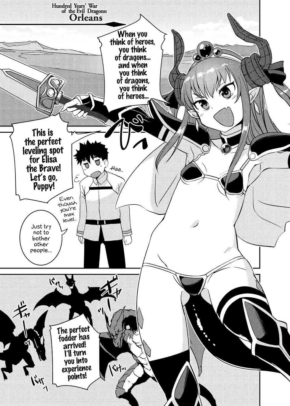 [AskRay (Bosshi)] Ryuu no Yome - Dragon Waifu (Fate/Grand Order) [English] [head empty + EHCOVE] [Digital] - Page 4