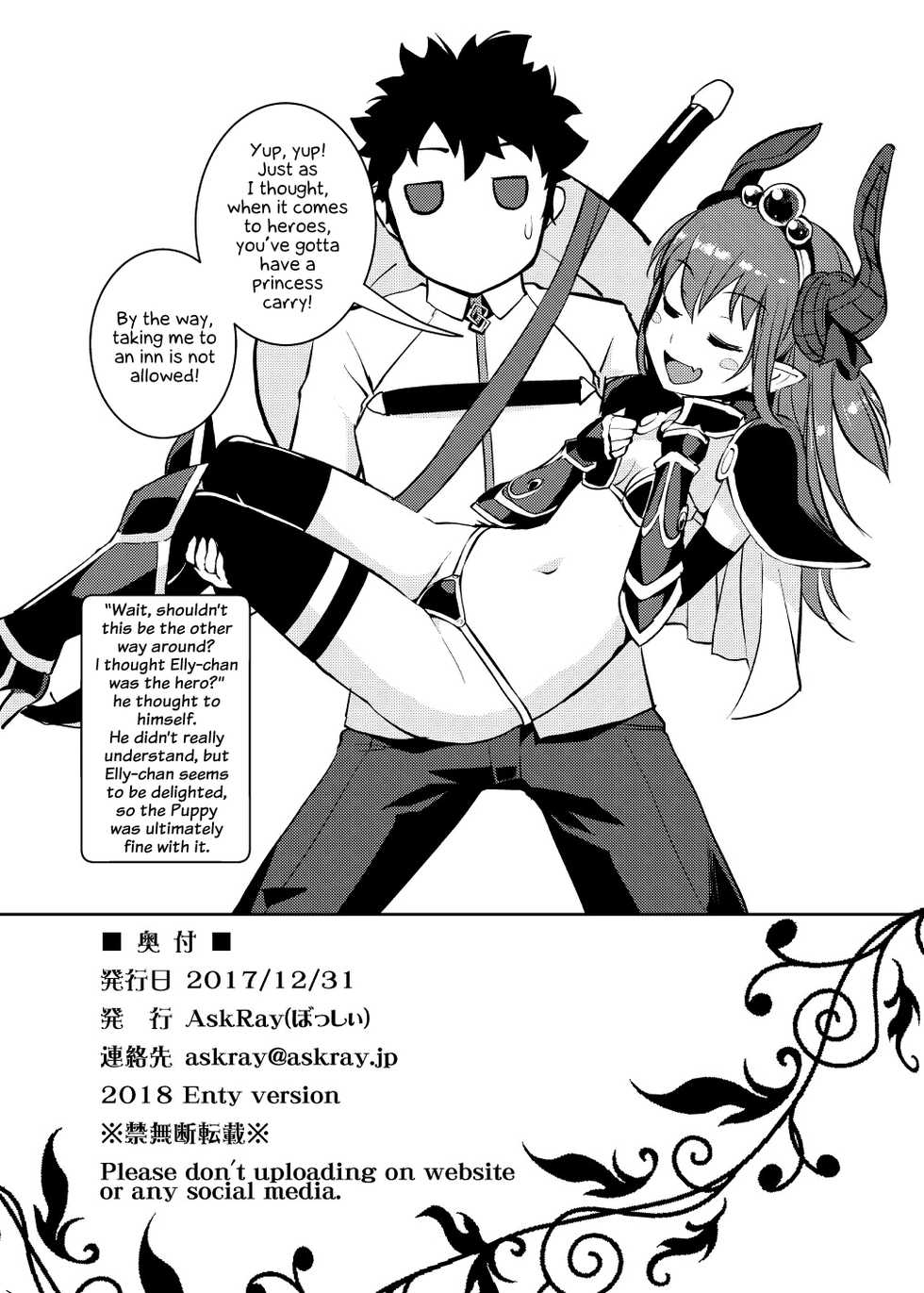 [AskRay (Bosshi)] Ryuu no Yome - Dragon Waifu (Fate/Grand Order) [English] [head empty + EHCOVE] [Digital] - Page 20